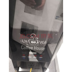 咖啡豆漿一體機